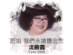 bigtofu_20080219_118976_1
