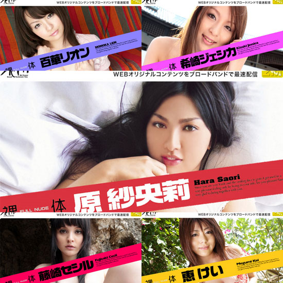 [wm3-5/綠色版] X-City 五位熱爆AV女優~ 裸Full Nude體 Vol.10-14